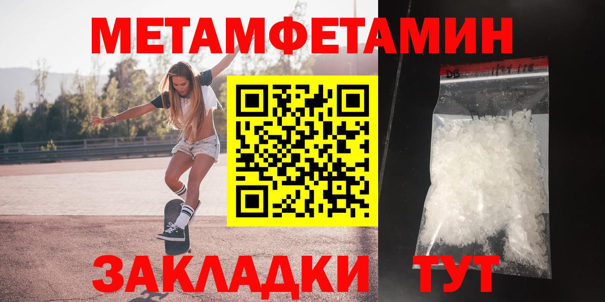 Тихвин  АМФ  Вход с VPN  Amphetamine 98% 
