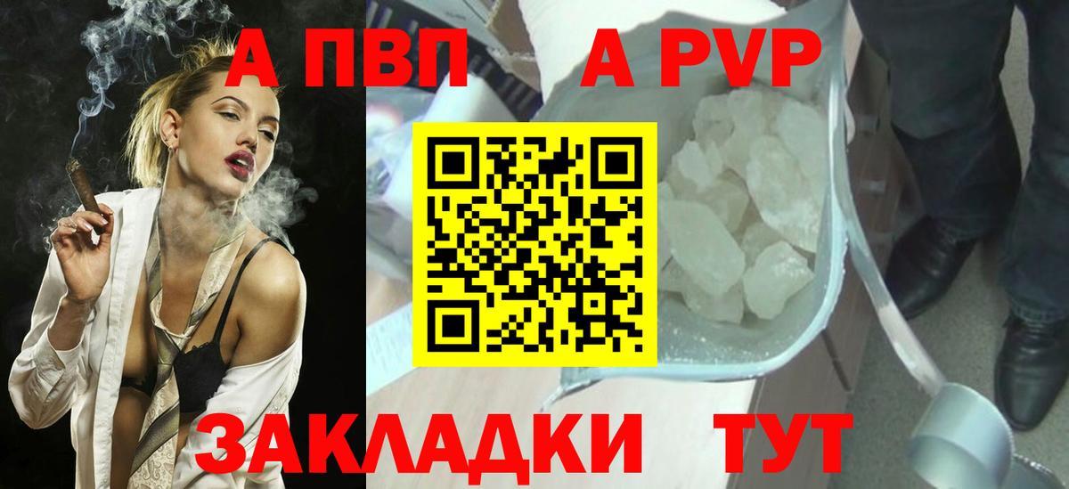 APVP СК КРИС Тихвин