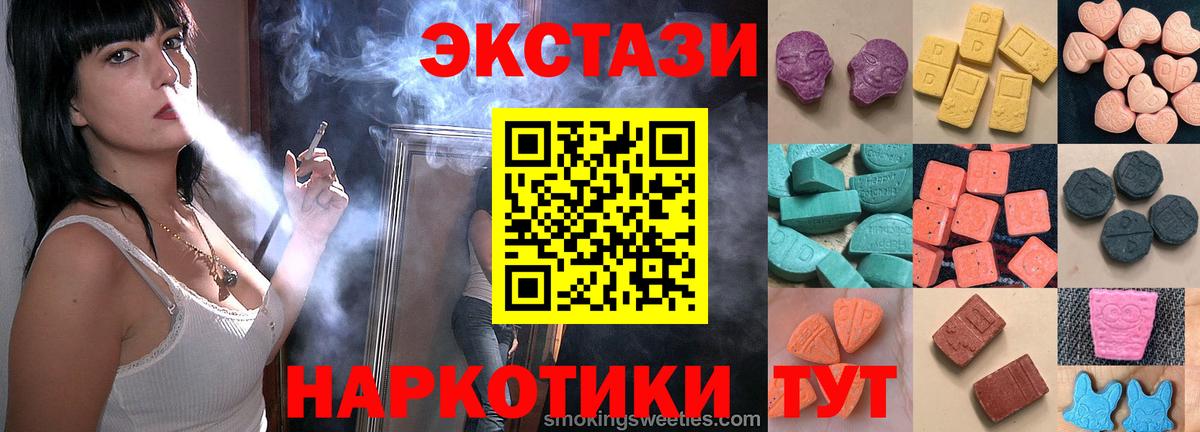 ГАШИШ  А ПВП СОЛЬ кристаллы  МЕТАМФЕТАМИН  Бошки Шишки  Меф МЯУ МЯУ   NBOMe  Тихвин  COCAIN  Вход с VPN  ГАШИШ 