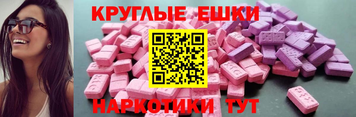 ЭКСТАЗИ 280 MDMA  Вход с VPN  где можно купить наркотик  Экстази  Тихвин  ЭКСТАЗИ 250 мг 