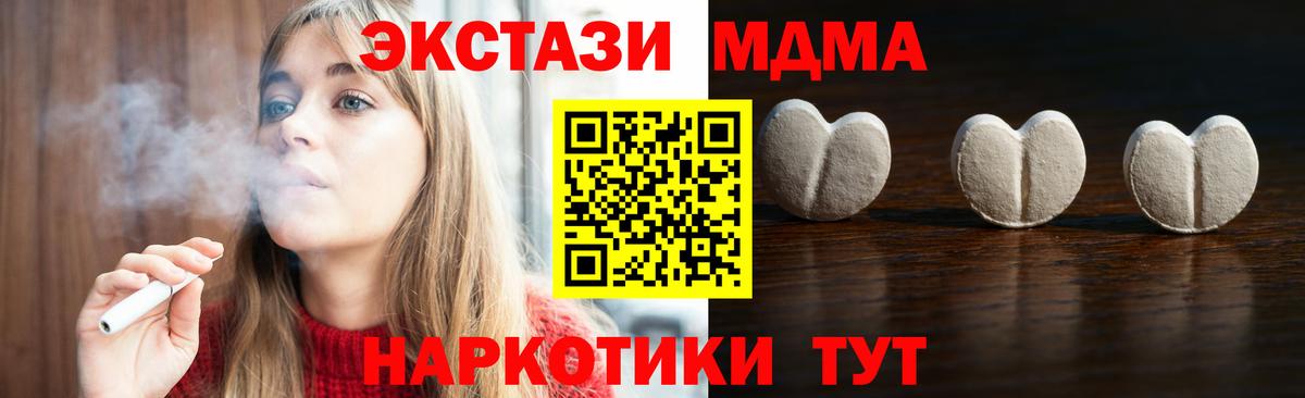 Каннабис Тихвин