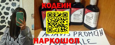 мефедрон Нягань