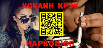 каннабис Обнинск
