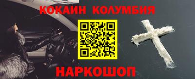 мефедрон Нягань