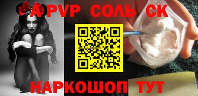 каннабис Обнинск