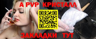 мефедрон Нягань