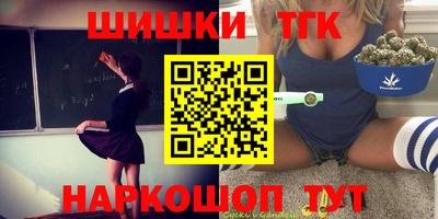 каннабис Обнинск