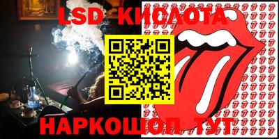 каннабис Обнинск