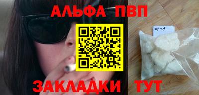 каннабис Обнинск