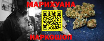 каннабис Обнинск