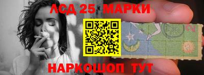 каннабис Обнинск