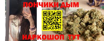 каннабис Обнинск