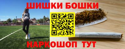 каннабис Обнинск