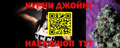 каннабис Обнинск