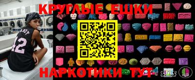 мефедрон Нягань