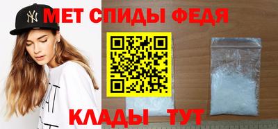 мефедрон Нягань