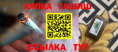 дурь Обь