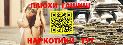 дурь Обь