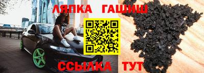 дурь Обь