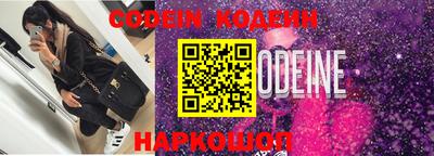 дурь Обь