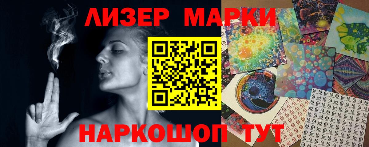 ЛСД экстази ecstasy  Вход с VPN  LSD-25 экстази кислота  Тихвин 