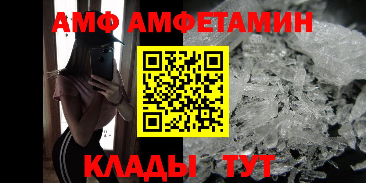 МЕТАМФЕТАМИН  МЕТАМФЕТАМИН Декстрометамфетамин 99.9%  Вход с VPN  Тихвин  МЕТАМФЕТАМИН Декстрометамфетамин 99.9% 