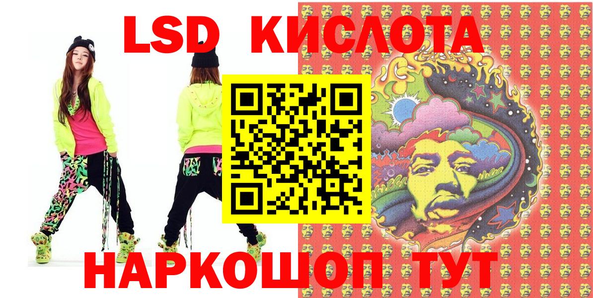 Тихвин  Марки NBOMe 1,5мг  Вход с VPN 