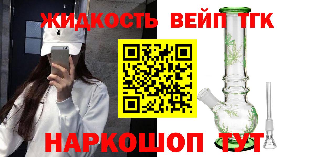 ТГК концентрат Тихвин