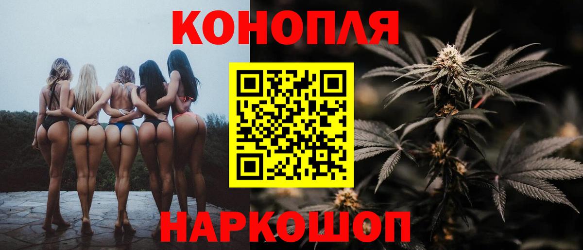 Тихвин  Бошки марихуана SATIVA & INDICA  Вход с VPN  Марихуана конопля  Канабис планчик 