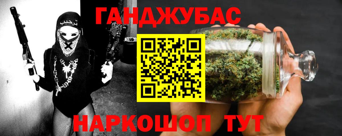 Конопля Bruce Banner Тихвин